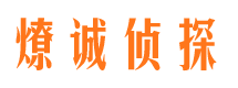 萧山出轨调查